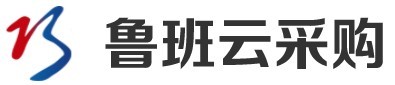 魯班云采購